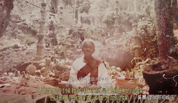 靈媒+詛咒降生於同一個人,豆瓣7分的泰國恐怖片,詮釋信仰的真諦 靈媒+詛咒降生於同一個人,豆瓣7分的泰國恐怖片,詮釋信仰的真諦