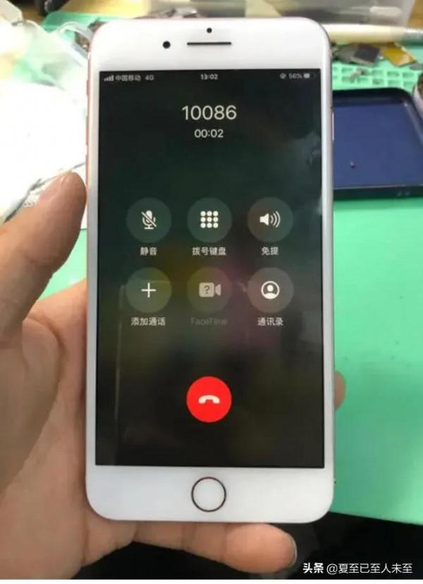 蘋果手機十宗罪