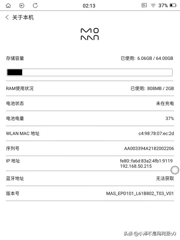沉澱時光，躍然紙上：墨案inkPad X電子閱讀器