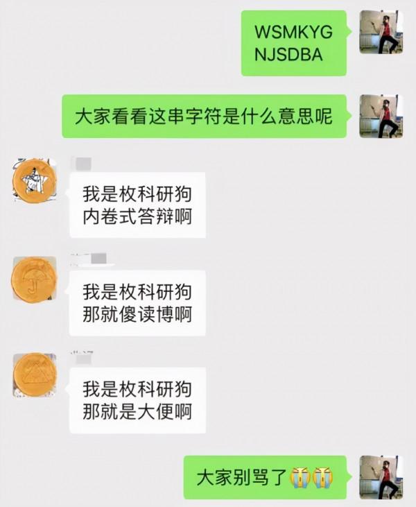 《魷魚遊戲》竟然暗藏摩斯電碼?我找出了5個不為人知的彩蛋 《魷魚遊戲》竟然暗藏摩斯電碼?我找出了5個不為人知的彩蛋