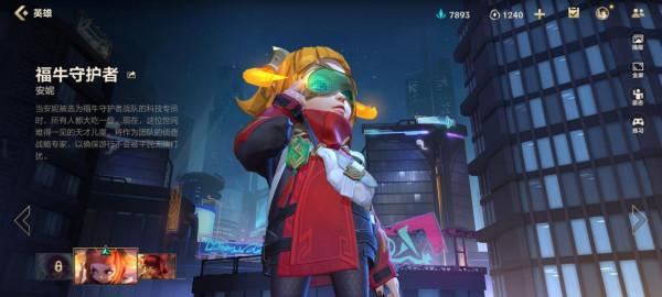 中路全能選手已誕生,控制不輸火女爆發壓制火男,支援速度無解 中路全能選手已誕生,控制不輸火女爆發壓制火男,支援速度無解