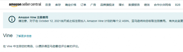 亞馬遜新品怎麼推廣？教你如何做好亞馬遜新品蜜月期