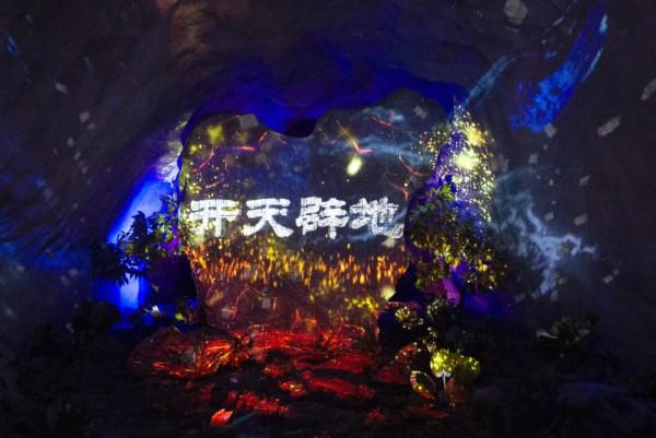 2.2億!廢棄礦洞如何變身沉浸式礦洞探險景區 2.2億!廢棄礦洞如何變身沉浸式礦洞探險景區