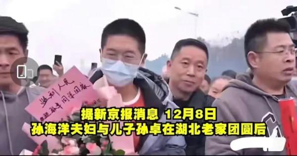 孫海洋開車800公里送孫卓回校，孫卓在車上終於向父母敞開心扉