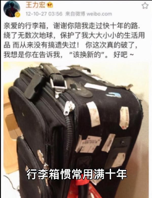 王力宏一年4.6億，捨不得給前妻2000萬？丟光代言，得不償失