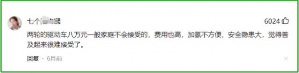 電動車對手出現,氫氣車已在多地投放,充一次只需8元續航100公里 電動車對手出現,氫氣車已在多地投放,充一次只需8元續航100公里