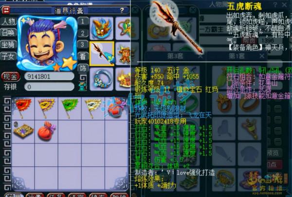 夢幻西遊：69頂級花果山9件無級別，12只寶寶碾壓服戰寵，天花板