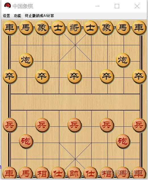 JAVA實現經典《中國象棋》遊戲 JAVA實現經典《中國象棋》遊戲