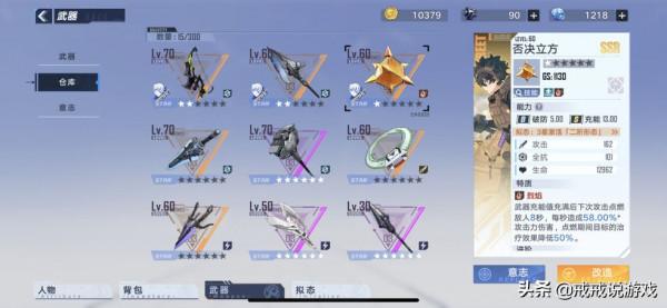 幻塔 自選SSR福利來了，玩家：直接失憶，這幾天發生了什麼事？