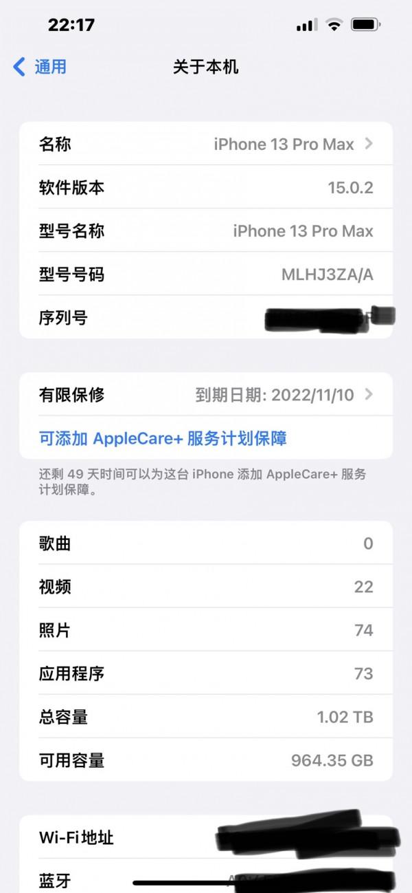 討論：蘋果手機每次更新後，外放音質和偷偷削減音訊