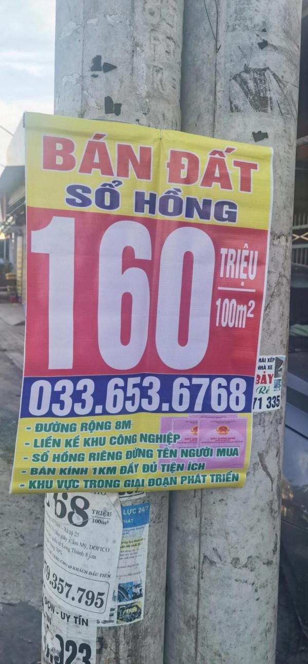 藏富於民,熊大在越南帶你瞭解真實的越南農村 藏富於民,熊大在越南帶你瞭解真實的越南農村