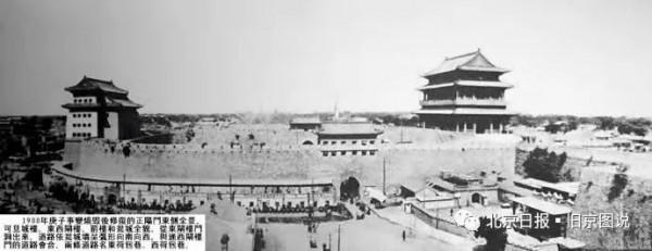 百年前，北京這樣緩解交通擁堵