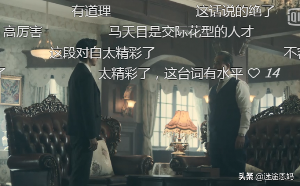 《前行者》又一重量級諜戰大劇來襲 《前行者》又一重量級諜戰大劇來襲