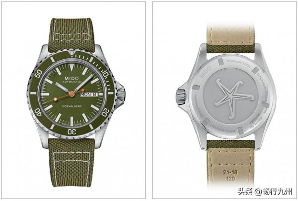 MIDO 2022 四象星座幸運招財色系腕錶