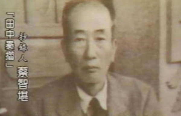 1928年濟南慘案到底是怎麼回事?一個《田中奏摺》濟南死亡6123人 1928年濟南慘案到底是怎麼回事?一個《田中奏摺》濟南死亡6123人