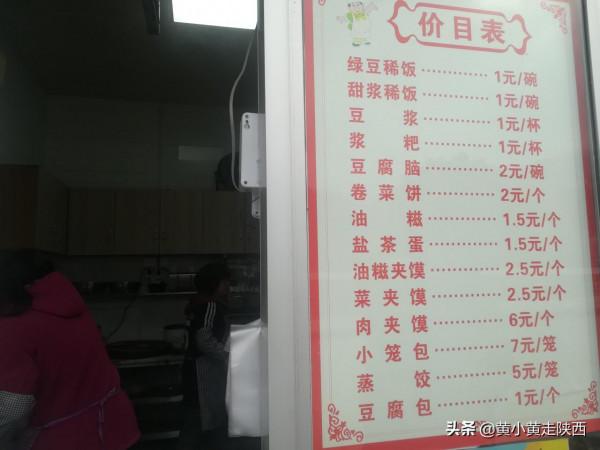 陝南人民是不是比較潔癖？陝川渝交界處的這座小城，有點古靈精怪