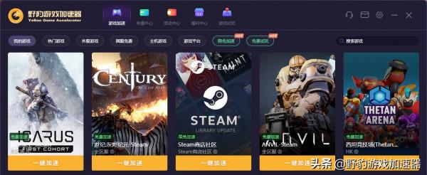 《世紀:灰燼紀元》報錯怎麼辦?怎麼檢視電腦是否支援DX12? 《世紀:灰燼紀元》報錯怎麼辦?怎麼檢視電腦是否支援DX12?