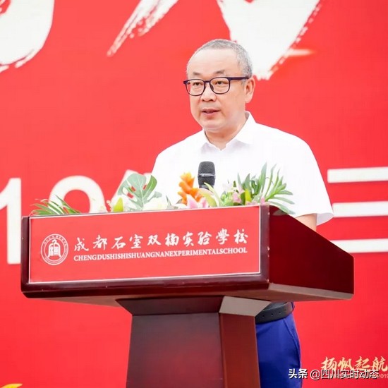 石室雙楠舉行2019級初三啟動儀式 吹響中考“集結號”