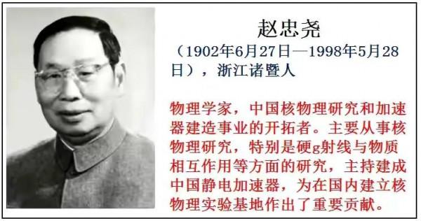 真正的名星是我們的科學家、他們才是我們應該追的明星