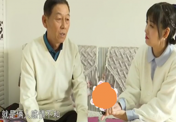 61歲大爺遇上時尚大媽，只願提供吃住，大媽：還不如自己一個人過