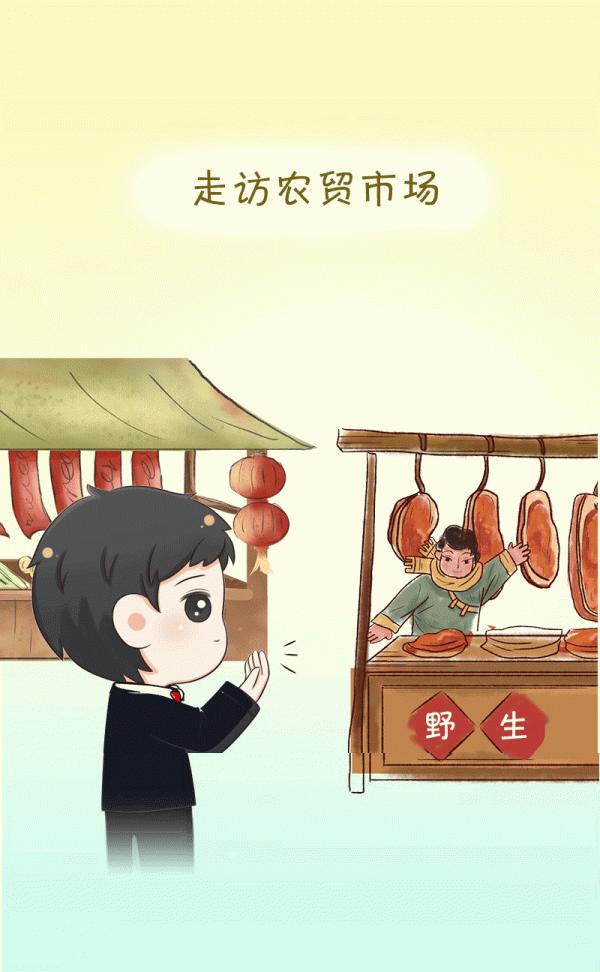 為了藏羚羊的微笑｜世界動物日