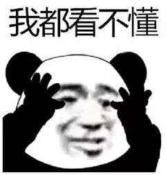 刻意營造“眯眯眼”到底是不是侮辱華裔？我的答案是“肯定是”