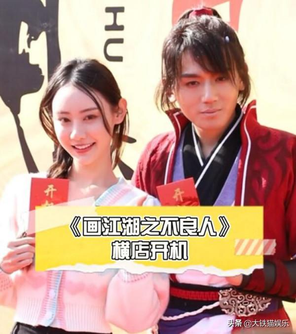 真人版《畫江湖不良人》再翻拍，李星雲變包黑炭，黑無常儀態欠佳