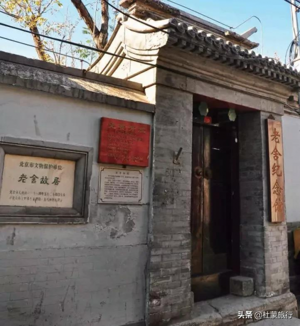 在這套書裡,你能讀懂北京也能讀懂中國 在這套書裡,你能讀懂北京也能讀懂中國