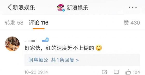 金宣虎承認爆料，向前女友道歉，網友：紅的速度趕不上糊的