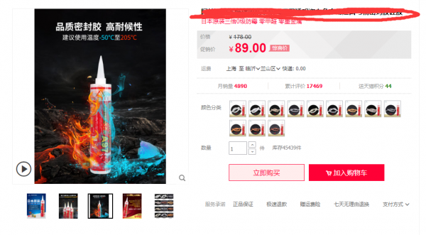 標品直通車難做搶不到搜尋？瞭解這些其實發現並不難