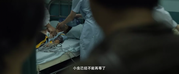 是什麼，讓他被殺死了三次？