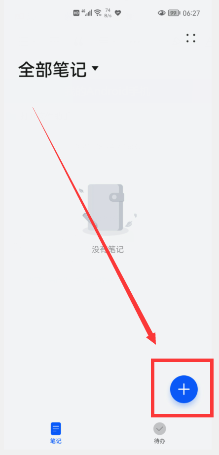 華為手機居然自帶2種“會議記錄神器”，開會再也不用手寫筆記了