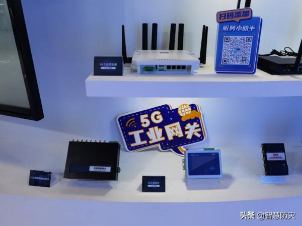 宏電重磅釋出5G+WiFi Mesh網路解決方案|2021天翼智慧生態博覽會 宏電重磅釋出5G+WiFi Mesh網路解決方案|2021天翼智慧生態博覽會
