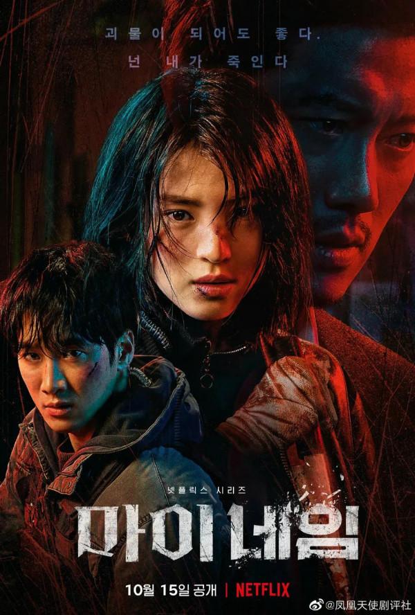 劇荒怎麼辦？不要緊，下週有這些韓劇可以看