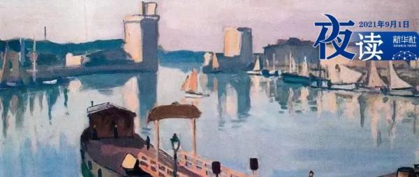 夜讀 | 你要活得光芒萬丈 夜讀 | 你要活得光芒萬丈