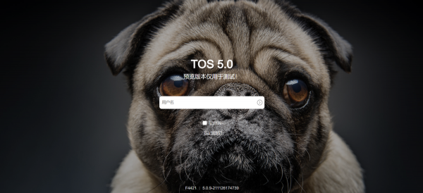 鐵威馬TOS 5內測:全新改進,不只是更好看,也更快更安全 鐵威馬TOS 5內測:全新改進,不只是更好看,也更快更安全