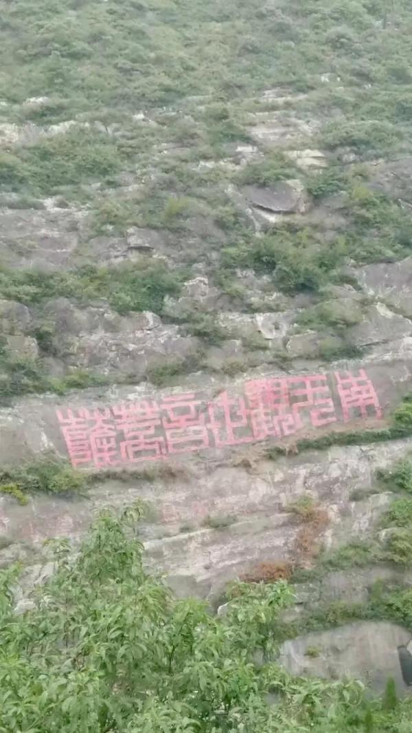 爬野山的樂趣——小記富平明月山