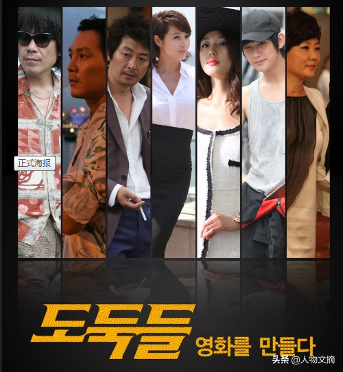 韓國電影中十大黃金配角，每一個都是不輸主角的存在——吳達洙