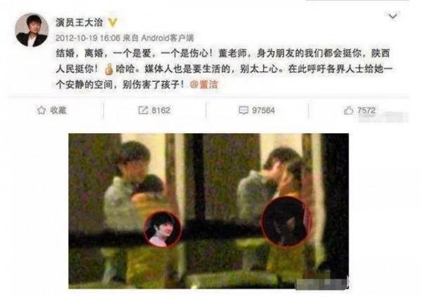 曾經無比甜蜜,如今反目成仇?這6對昔日明星情侶,永遠不會和好 曾經無比甜蜜,如今反目成仇?這6對昔日明星情侶,永遠不會和好