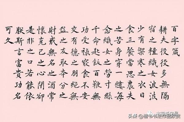 司馬南在微博曬書法，看看這字如何？