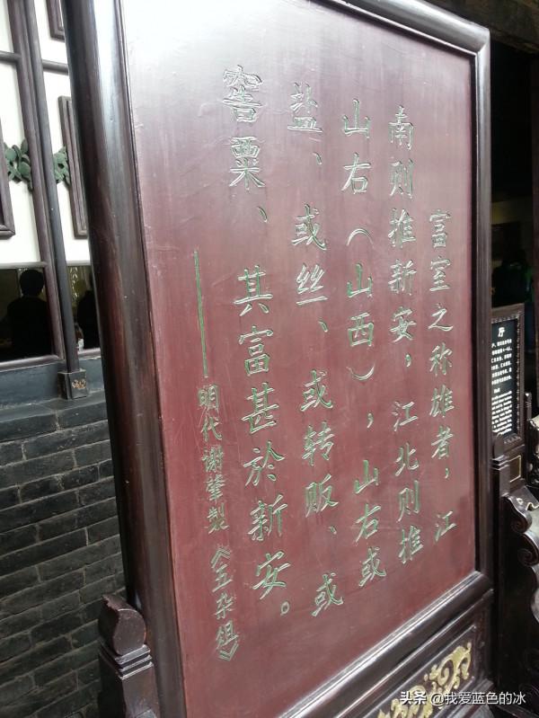 感受平遙曾經的富有 感受平遙曾經的富有