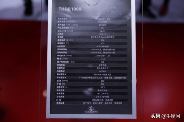 2021中國摩博會|高金公升級巡航及復古亮相 2021中國摩博會|高金公升級巡航及復古亮相