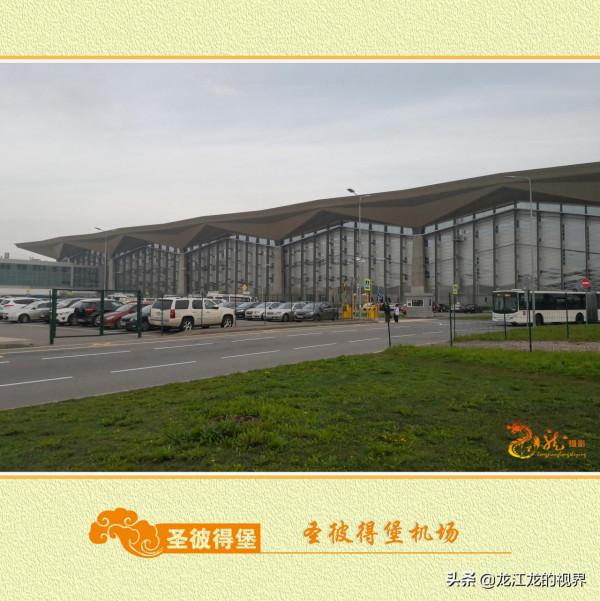 龍行天下&mdash;俄羅斯之旅（四）《遊覽聖彼得堡騎士銅像金頂大教堂》