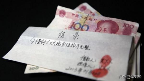 “欠錢”可以不還?2021年,有5類債務被視為“無效”,望周知 “欠錢”可以不還?2021年,有5類債務被視為“無效”,望周知