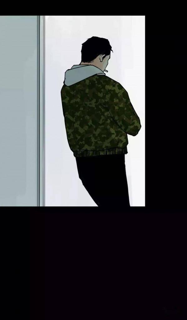 漫畫—《套路深》