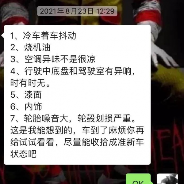 怪獸修車:翻新“車況慘烈”的奧迪A6C7,匠心施工,滿血復活 怪獸修車:翻新“車況慘烈”的奧迪A6C7,匠心施工,滿血復活