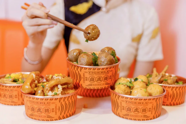 滷味賽道再添猛將!熱滷拌粉連鎖品牌“滷虎將”完成天使輪融資 滷味賽道再添猛將!熱滷拌粉連鎖品牌“滷虎將”完成天使輪融資