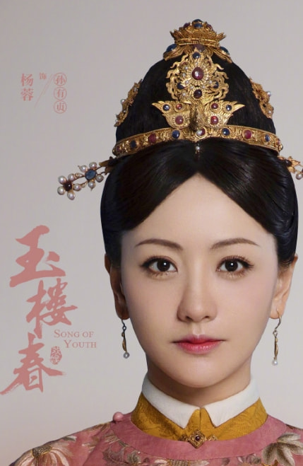 觀眾不再給楊蓉“留面子”:資本拋棄你的時候,連招呼都不會打 觀眾不再給楊蓉“留面子”:資本拋棄你的時候,連招呼都不會打