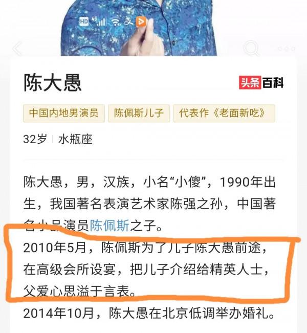 “陳配斯兒子一百分捱打”育兒經對於普通家庭是否適用 “陳配斯兒子一百分捱打”育兒經對於普通家庭是否適用