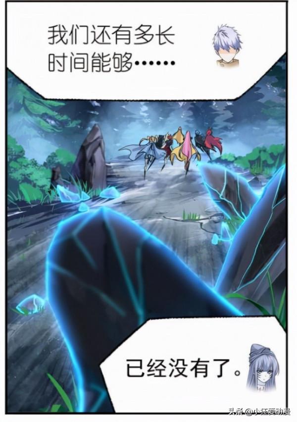 斗羅大陸:比比東叛變武魂殿倒戈海神島?魂獸暴動 斗羅大陸:比比東叛變武魂殿倒戈海神島?魂獸暴動